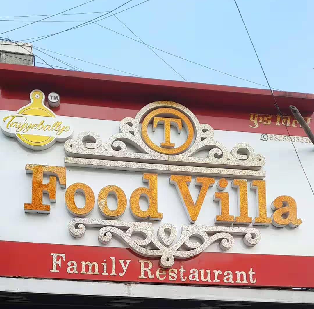 Food Villa outlet